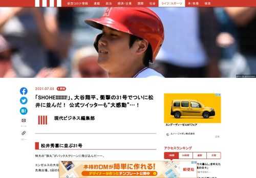 「現代ビジネス」は、第一線で活躍するビジネスパーソン、マネジメント層に向けて、プロフェッショナルの分析に基づいた記事を届ける新創刊メディアです。政治、経済からライフスタイルまで、ネットの特性を最大限にいかした新しい時代のジャーナリズムの可能性を追及します。