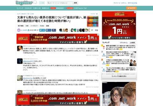 更新日:7月12日19時34分