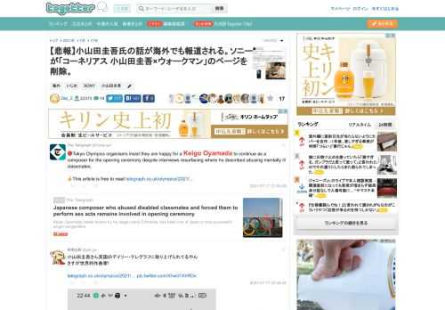 更新日:7月17日23時18分