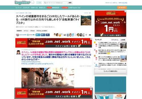 資料になりそう！とかこれを見ながら運動したい！という反応がありました。