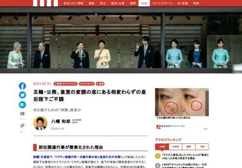 「現代ビジネス」は、第一線で活躍するビジネスパーソン、マネジメント層に向けて、プロフェッショナルの分析に基づいた記事を届ける新創刊メディアです。政治、経済からライフスタイルまで、ネットの特性を最大限にいかした新しい時代のジャーナリズムの可能性を追及します。