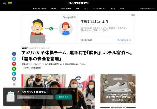 選手村では、これまでに3人の選手の新型コロナ感染が報告されている。