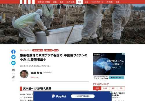 「現代ビジネス」は、第一線で活躍するビジネスパーソン、マネジメント層に向けて、プロフェッショナルの分析に基づいた記事を届ける新創刊メディアです。政治、経済からライフスタイルまで、ネットの特性を最大限にいかした新しい時代のジャーナリズムの可能性を追及します。