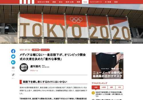 「現代ビジネス」は、第一線で活躍するビジネスパーソン、マネジメント層に向けて、プロフェッショナルの分析に基づいた記事を届ける新創刊メディアです。政治、経済からライフスタイルまで、ネットの特性を最大限にいかした新しい時代のジャーナリズムの可能性を追及します。