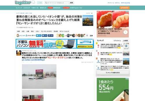 これは経験が物を言いましたね…