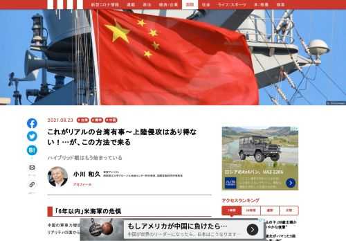 「現代ビジネス」は、第一線で活躍するビジネスパーソン、マネジメント層に向けて、プロフェッショナルの分析に基づいた記事を届ける新創刊メディアです。政治、経済からライフスタイルまで、ネットの特性を最大限にいかした新しい時代のジャーナリズムの可能性を追及します。