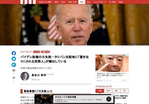 「現代ビジネス」は、第一線で活躍するビジネスパーソン、マネジメント層に向けて、プロフェッショナルの分析に基づいた記事を届ける新創刊メディアです。政治、経済からライフスタイルまで、ネットの特性を最大限にいかした新しい時代のジャーナリズムの可能性を追及します。