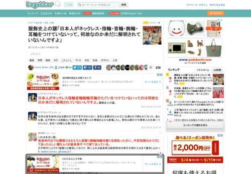 急になくなったあたりの理由が謎　_(:3 」∠ )_