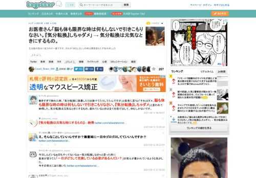 主治医の指示に従うのが一番ですが、それが「何もしない」の時は罪悪感もたず休みましょう　_(:3 」∠ )_