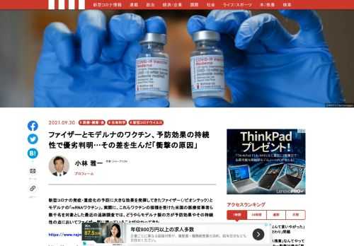 「現代ビジネス」は、第一線で活躍するビジネスパーソン、マネジメント層に向けて、プロフェッショナルの分析に基づいた記事を届ける新創刊メディアです。政治、経済からライフスタイルまで、ネットの特性を最大限にいかした新しい時代のジャーナリズムの可能性を追及します。