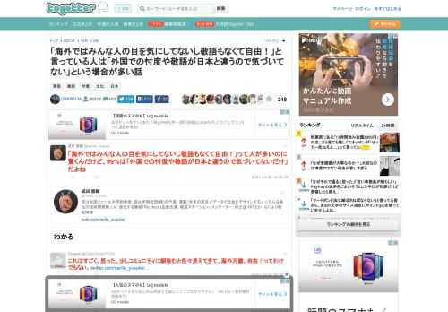 更新日:10月3日17時09分