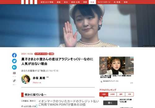 「現代ビジネス」は、第一線で活躍するビジネスパーソン、マネジメント層に向けて、プロフェッショナルの分析に基づいた記事を届ける新創刊メディアです。政治、経済からライフスタイルまで、ネットの特性を最大限にいかした新しい時代のジャーナリズムの可能性を追及します。