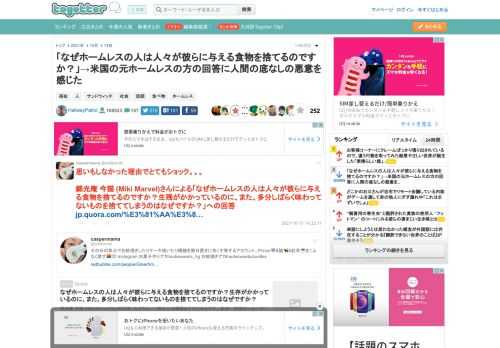 更新日:10月13日09時50分