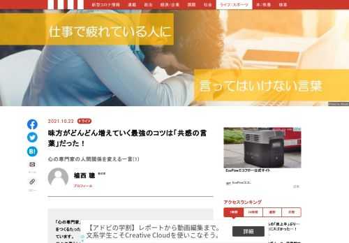 「現代ビジネス」は、第一線で活躍するビジネスパーソン、マネジメント層に向けて、プロフェッショナルの分析に基づいた記事を届ける新創刊メディアです。政治、経済からライフスタイルまで、ネットの特性を最大限にいかした新しい時代のジャーナリズムの可能性を追及します。