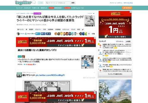 猫は冬気をつければ…みたいなとこあるけど人はなあ…