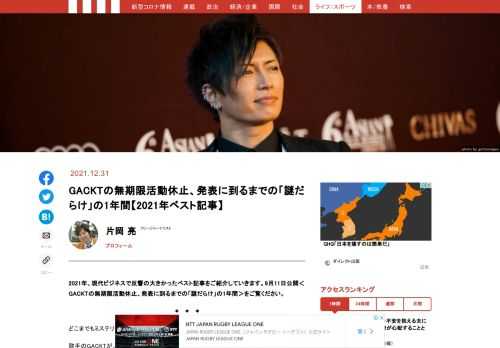 「現代ビジネス」は、第一線で活躍するビジネスパーソン、マネジメント層に向けて、プロフェッショナルの分析に基づいた記事を届ける新創刊メディアです。政治、経済からライフスタイルまで、ネットの特性を最大限にいかした新しい時代のジャーナリズムの可能性を追及します。