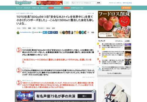 更新日:12月31日10時10分