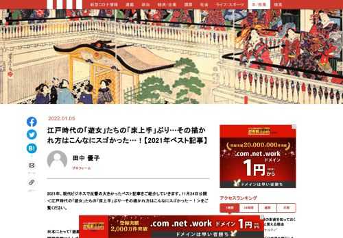 「現代ビジネス」は、第一線で活躍するビジネスパーソン、マネジメント層に向けて、プロフェッショナルの分析に基づいた記事を届ける新創刊メディアです。政治、経済からライフスタイルまで、ネットの特性を最大限にいかした新しい時代のジャーナリズムの可能性を追及します。