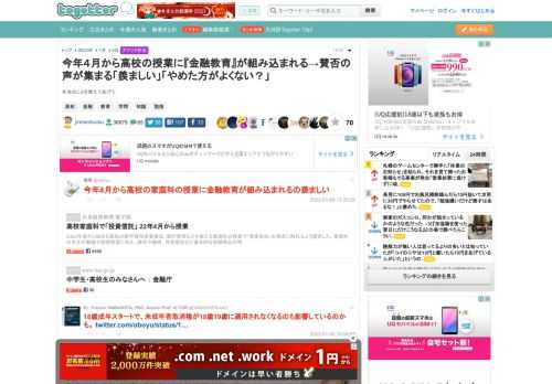 本当のことを教えてあげて