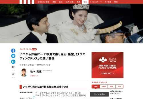 「現代ビジネス」は、第一線で活躍するビジネスパーソン、マネジメント層に向けて、プロフェッショナルの分析に基づいた記事を届ける新創刊メディアです。政治、経済からライフスタイルまで、ネットの特性を最大限にいかした新しい時代のジャーナリズムの可能性を追及します。