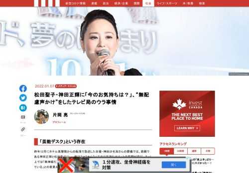 「現代ビジネス」は、第一線で活躍するビジネスパーソン、マネジメント層に向けて、プロフェッショナルの分析に基づいた記事を届ける新創刊メディアです。政治、経済からライフスタイルまで、ネットの特性を最大限にいかした新しい時代のジャーナリズムの可能性を追及します。