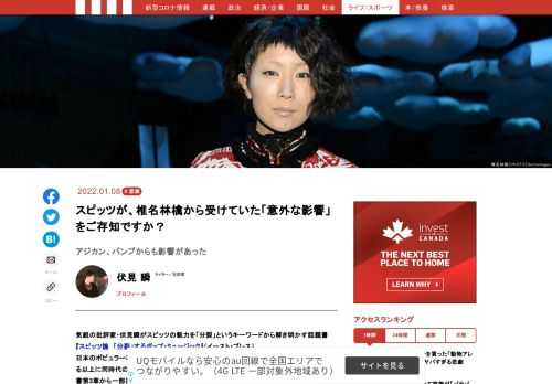 「現代ビジネス」は、第一線で活躍するビジネスパーソン、マネジメント層に向けて、プロフェッショナルの分析に基づいた記事を届ける新創刊メディアです。政治、経済からライフスタイルまで、ネットの特性を最大限にいかした新しい時代のジャーナリズムの可能性を追及します。