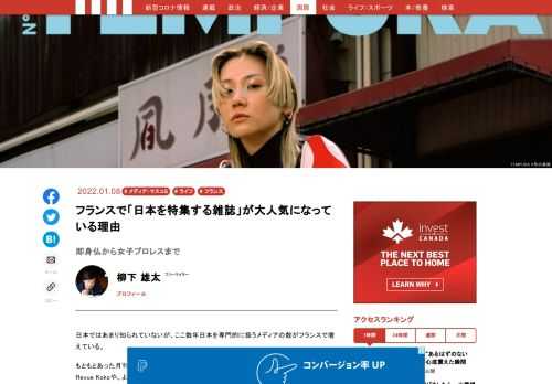 「現代ビジネス」は、第一線で活躍するビジネスパーソン、マネジメント層に向けて、プロフェッショナルの分析に基づいた記事を届ける新創刊メディアです。政治、経済からライフスタイルまで、ネットの特性を最大限にいかした新しい時代のジャーナリズムの可能性を追及します。