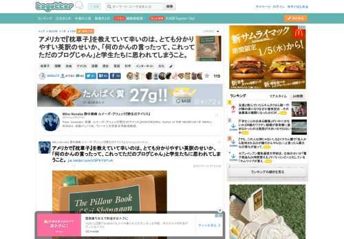 更新日:1月13日15時46分