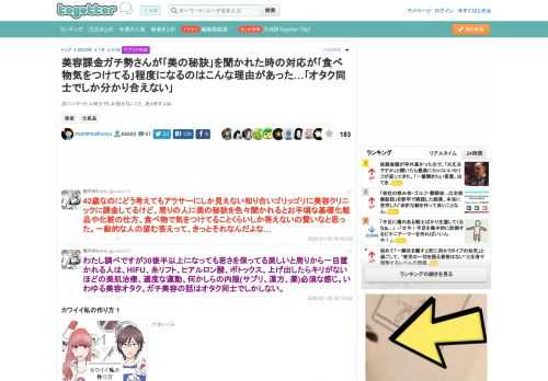 沼にハマった人同士でしか話せないこと、ありますよね