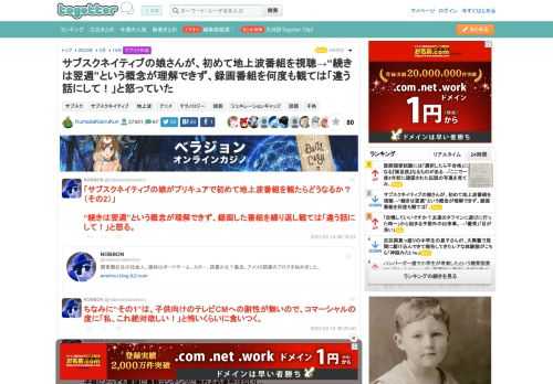 更新日:2月14日15時35分