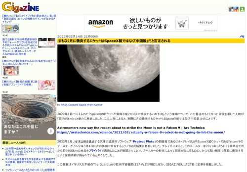 by NASA Goddard Space Flight Center