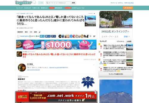 様々な理由が寄せられてます