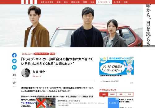 「現代ビジネス」は、第一線で活躍するビジネスパーソン、マネジメント層に向けて、プロフェッショナルの分析に基づいた記事を届ける新創刊メディアです。政治、経済からライフスタイルまで、ネットの特性を最大限にいかした新しい時代のジャーナリズムの可能性を追及します。