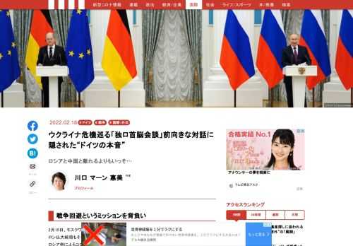 「現代ビジネス」は、第一線で活躍するビジネスパーソン、マネジメント層に向けて、プロフェッショナルの分析に基づいた記事を届ける新創刊メディアです。政治、経済からライフスタイルまで、ネットの特性を最大限にいかした新しい時代のジャーナリズムの可能性を追及します。