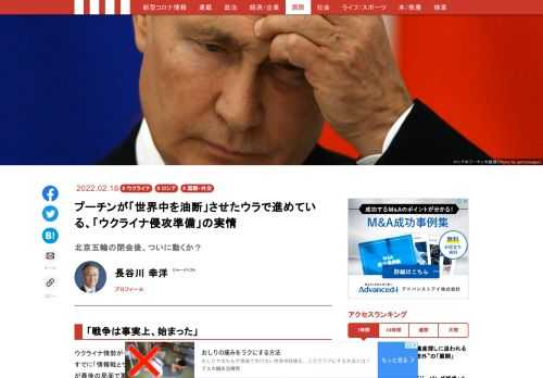 「現代ビジネス」は、第一線で活躍するビジネスパーソン、マネジメント層に向けて、プロフェッショナルの分析に基づいた記事を届ける新創刊メディアです。政治、経済からライフスタイルまで、ネットの特性を最大限にいかした新しい時代のジャーナリズムの可能性を追及します。