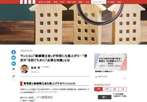 「現代ビジネス」は、第一線で活躍するビジネスパーソン、マネジメント層に向けて、プロフェッショナルの分析に基づいた記事を届ける新創刊メディアです。政治、経済からライフスタイルまで、ネットの特性を最大限にいかした新しい時代のジャーナリズムの可能性を追及します。