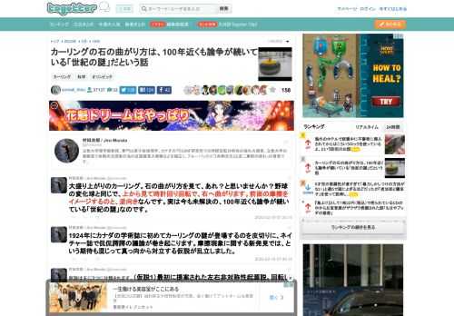 更新日:2月19日22時57分