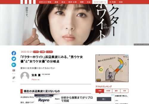 「現代ビジネス」は、第一線で活躍するビジネスパーソン、マネジメント層に向けて、プロフェッショナルの分析に基づいた記事を届ける新創刊メディアです。政治、経済からライフスタイルまで、ネットの特性を最大限にいかした新しい時代のジャーナリズムの可能性を追及します。