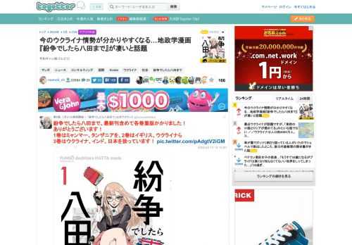 令和ギャル版ゴルゴ13