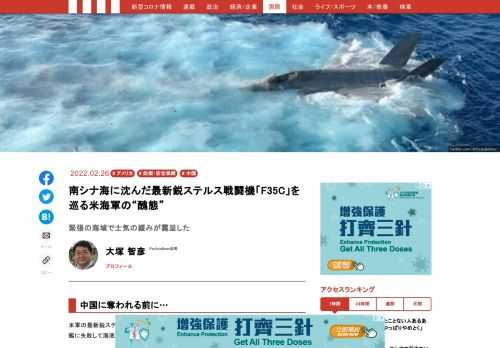 「現代ビジネス」は、第一線で活躍するビジネスパーソン、マネジメント層に向けて、プロフェッショナルの分析に基づいた記事を届ける新創刊メディアです。政治、経済からライフスタイルまで、ネットの特性を最大限にいかした新しい時代のジャーナリズムの可能性を追及します。