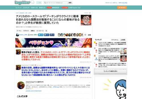 理想は大事だけど今の困難はどうなのかというと…