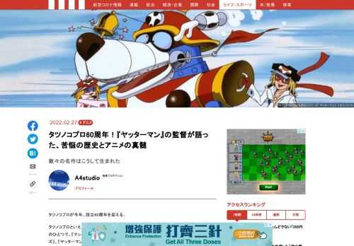 「現代ビジネス」は、第一線で活躍するビジネスパーソン、マネジメント層に向けて、プロフェッショナルの分析に基づいた記事を届ける新創刊メディアです。政治、経済からライフスタイルまで、ネットの特性を最大限にいかした新しい時代のジャーナリズムの可能性を追及します。