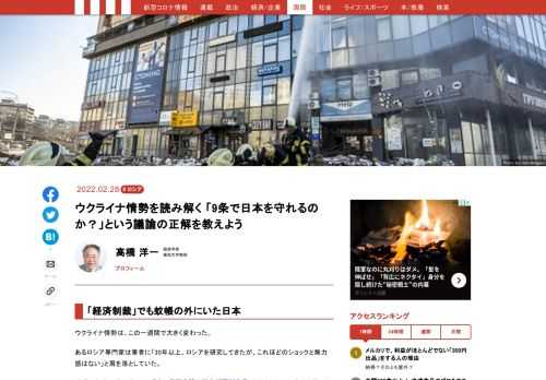 「現代ビジネス」は、第一線で活躍するビジネスパーソン、マネジメント層に向けて、プロフェッショナルの分析に基づいた記事を届ける新創刊メディアです。政治、経済からライフスタイルまで、ネットの特性を最大限にいかした新しい時代のジャーナリズムの可能性を追及します。