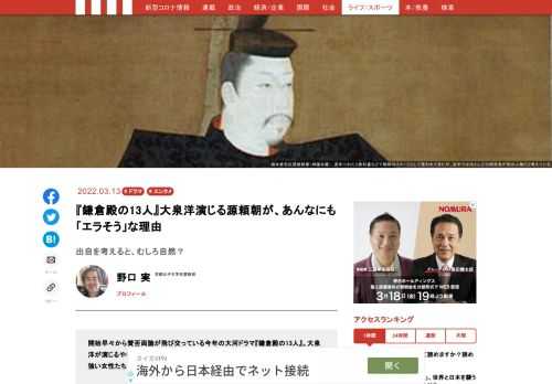 「現代ビジネス」は、第一線で活躍するビジネスパーソン、マネジメント層に向けて、プロフェッショナルの分析に基づいた記事を届ける新創刊メディアです。政治、経済からライフスタイルまで、ネットの特性を最大限にいかした新しい時代のジャーナリズムの可能性を追及します。