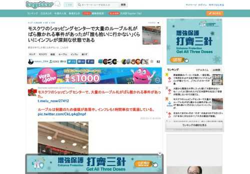 歴史の本でしか見たときがないよ、こんなの