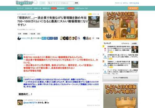 そんな仕事をしたい人生だった