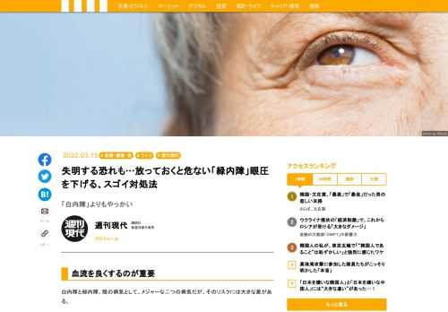 容赦ない時代の荒波に、一人の力だけで抗うことは難しい。だがそんなときでも、自分と家族の健康を守り、前を向いて生きていくことはできる。今こそ「体が資本」という人生の基本に立ち返ろう。