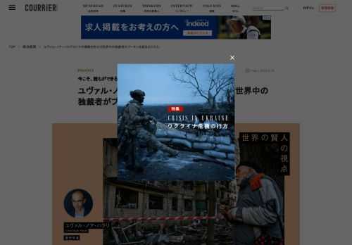 著作が3500万部を売り上げ、地球で最も影響力のある知識人の一人となる以前に、ユヴァル・ノア・ハラリは、あまり