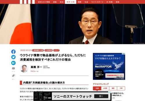 「現代ビジネス」は、第一線で活躍するビジネスパーソン、マネジメント層に向けて、プロフェッショナルの分析に基づいた記事を届ける新創刊メディアです。政治、経済からライフスタイルまで、ネットの特性を最大限にいかした新しい時代のジャーナリズムの可能性を追及します。