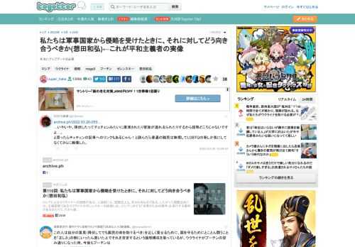 本当にアップデートは必要